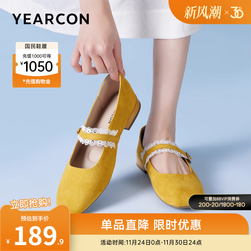 意尔康女鞋官方旗舰店