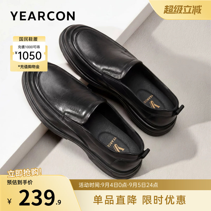 意尔康男鞋官方旗舰店图片