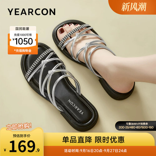 意尔康女鞋官方旗舰店