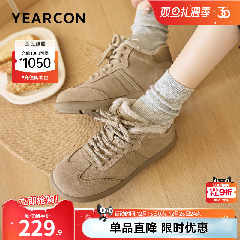 意尔康女鞋2025冬季棉鞋加绒保暖高帮德训鞋平底休闲毛毛鞋复古