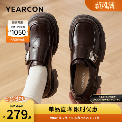 意尔康女鞋官方旗舰店