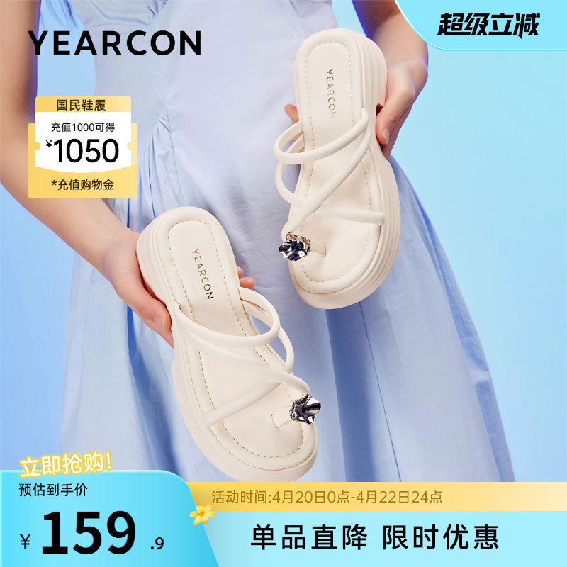 意尔康女鞋夏季法式厚底休闲凉拖鞋外穿凉鞋配裙子平底仙女风外出