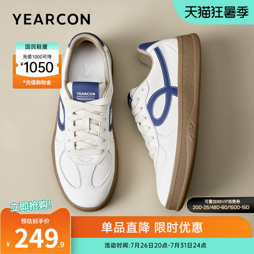 意尔康男鞋官方旗舰店休闲鞋