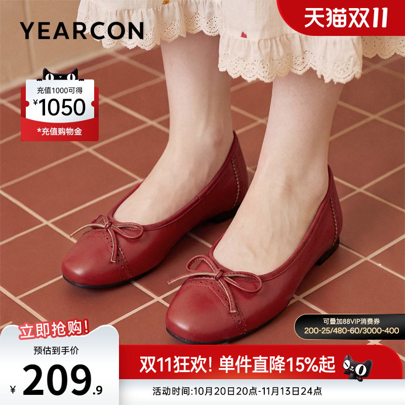 意尔康女鞋官方旗舰店