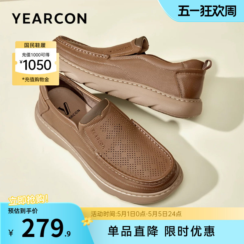 意尔康男鞋2026新款夏季真皮商务休闲皮鞋软底爸爸皮凉鞋透气薄款