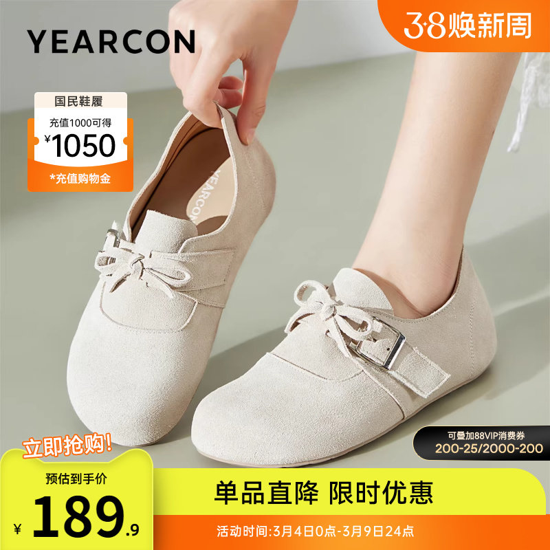 意尔康女鞋春秋女士全包勃肯鞋复古内增高单鞋休闲通勤气质配裙子