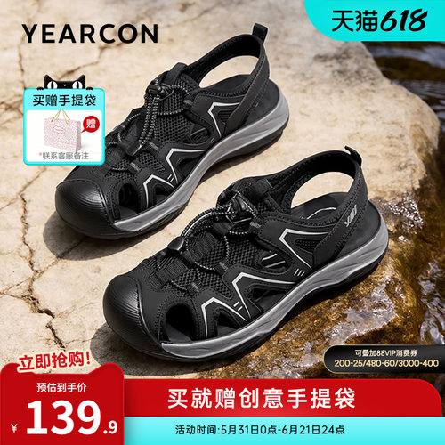 意尔康男鞋休闲凉鞋溯溪鞋户外