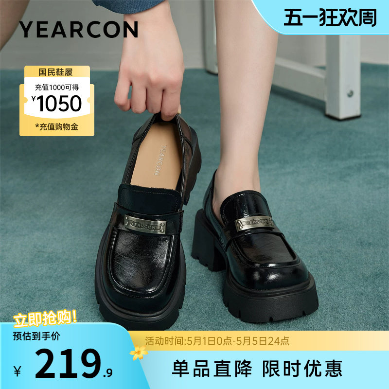 意尔康女鞋春秋季真皮乐福鞋英伦风小皮鞋厚底高跟单鞋女士通勤