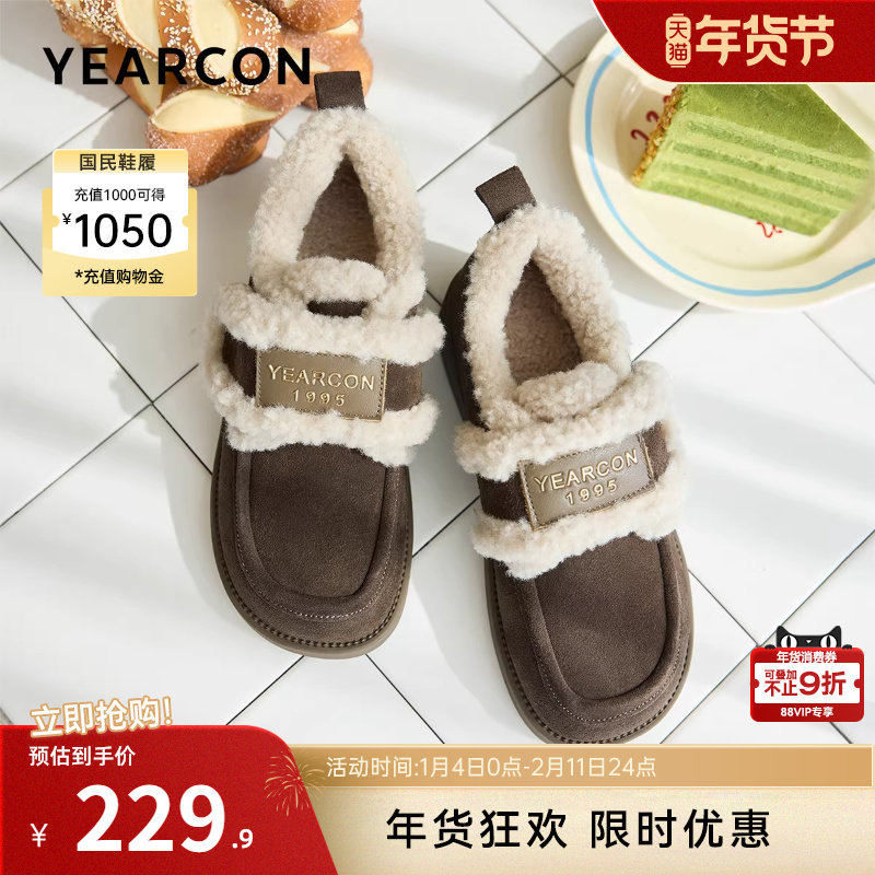 意尔康女鞋2025冬季加绒保暖全包勃肯鞋休闲毛毛鞋平底雪地靴棉鞋,女鞋,勃肯鞋/软木鞋,淘宝优惠券,粉丝福利购,淘宝优惠卷