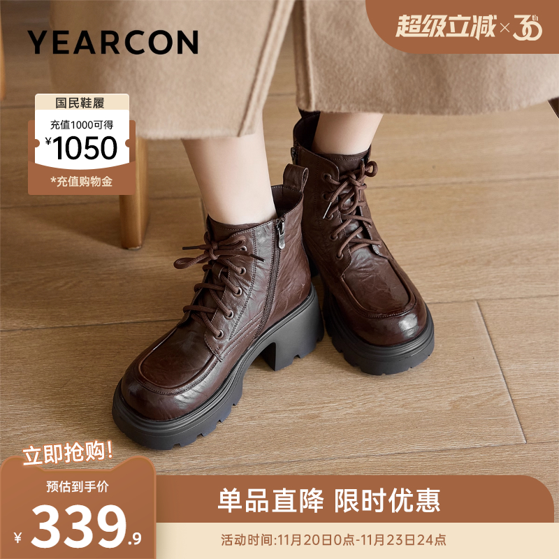 意尔康女鞋官方旗舰店