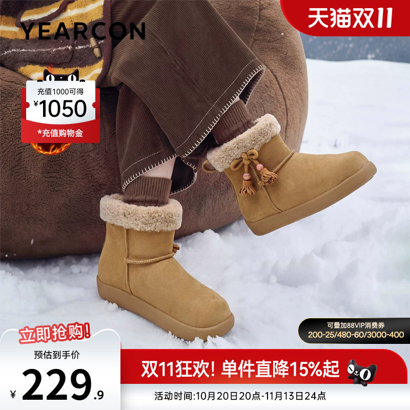 意尔康女鞋官方旗舰店
