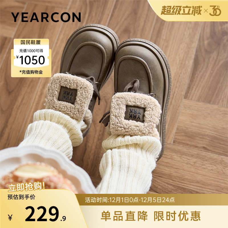 意尔康女鞋官方旗舰店