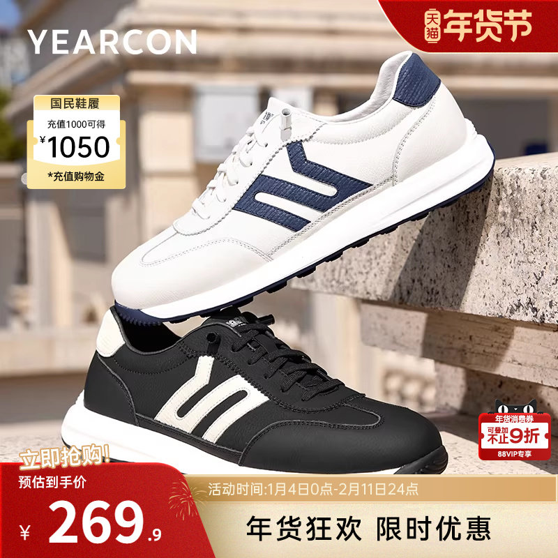 意尔康男鞋2025新款秋冬季二棉加绒运动休闲鞋男士阿甘德训鞋软底