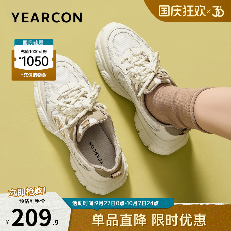 意尔康女鞋官方旗舰店