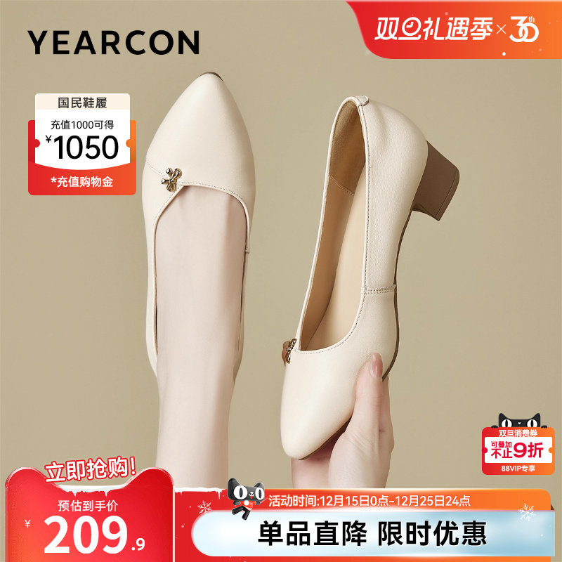 意尔康女鞋2025秋季大码粗跟单鞋尖头真皮通勤工作皮鞋法式配裙子