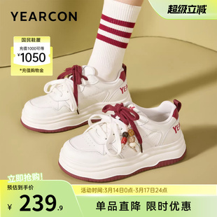 意尔康女鞋2026春季小白鞋厚底运动休闲百搭小个子板鞋面包单鞋