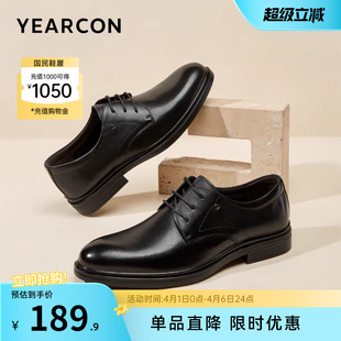 英伦年轻男款 意尔康男鞋 新郎结婚软底 皮鞋 商务正装 春秋季 真皮男士