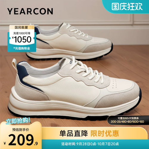 意尔康男鞋官方旗舰店