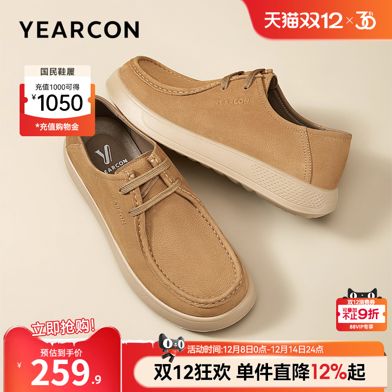 意尔康男鞋官方旗舰店袋鼠鞋