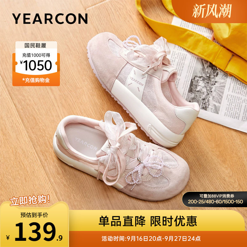 意尔康女鞋官方旗舰店