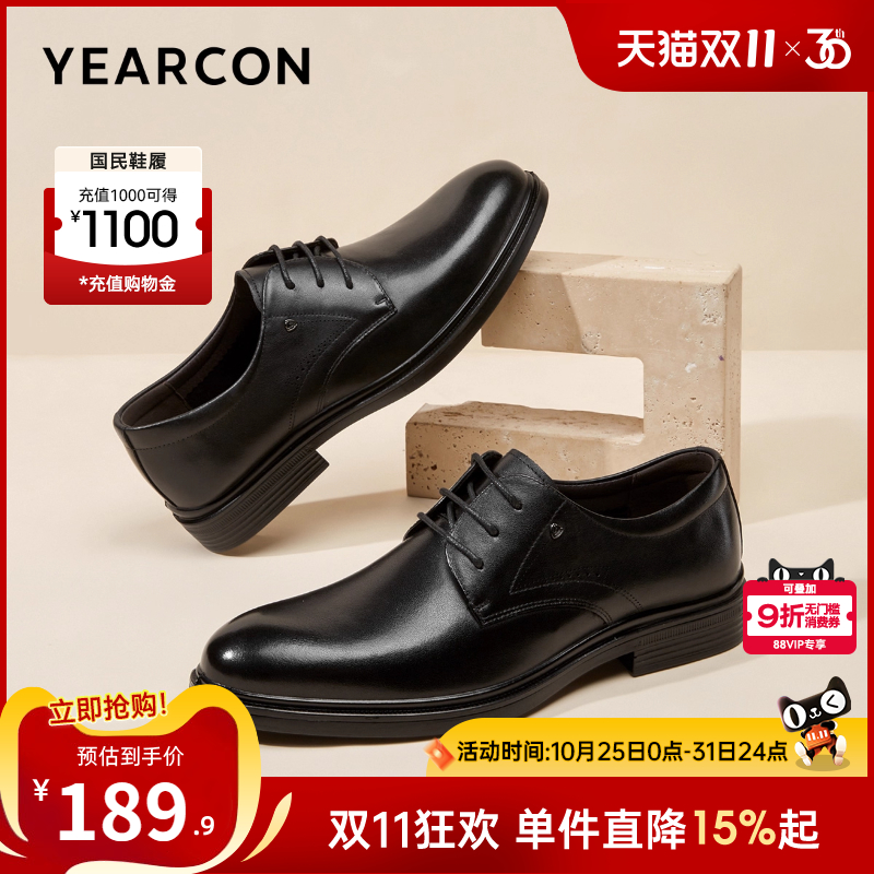 意尔康男鞋2025新款真皮男士商务正装皮鞋年轻男款新郎结婚软底
