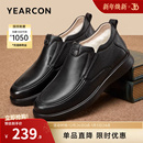 2025新款 爸爸棉鞋 冬季 中老年男士 真皮加绒加厚保暖皮鞋 意尔康男鞋