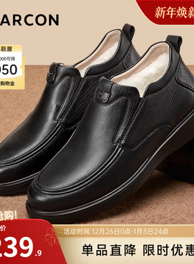 意尔康男鞋2025新款冬季真皮加绒加厚保暖皮鞋中老年男士爸爸棉鞋