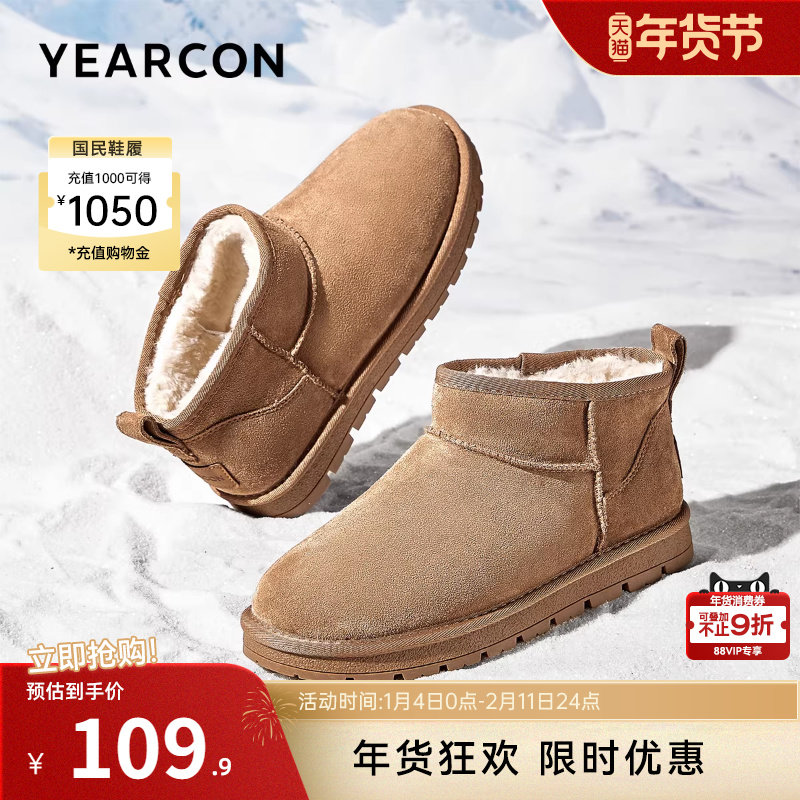 意尔康男鞋冬季男士雪地靴加绒加厚保暖棉鞋男款户外防寒休闲靴子