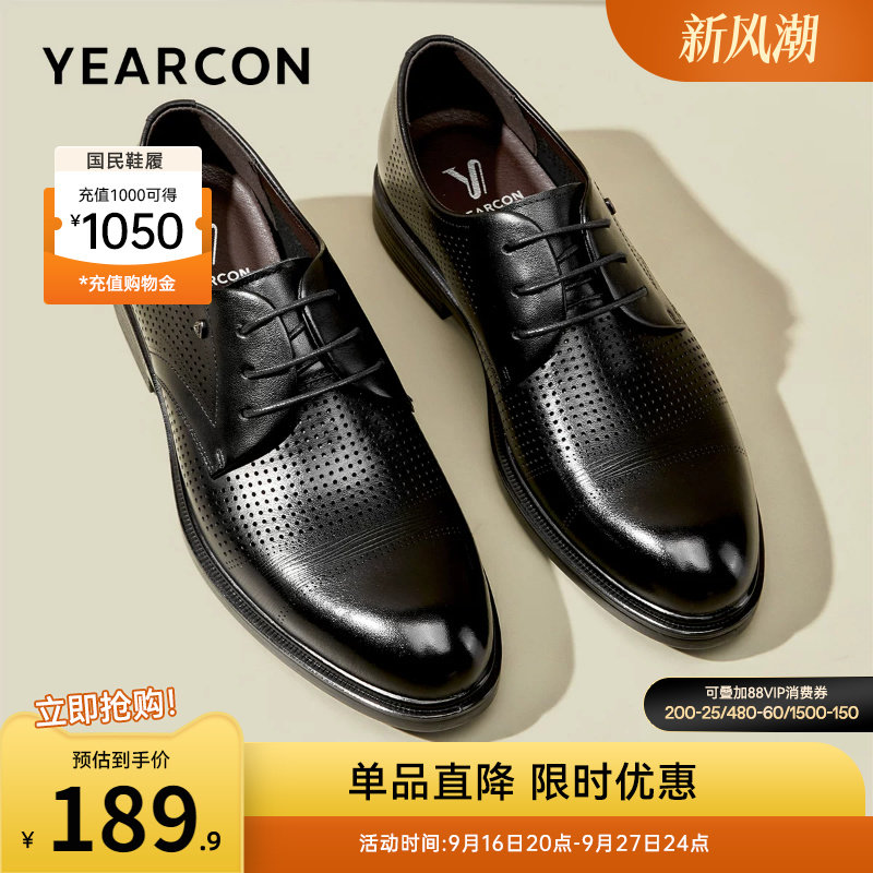 意尔康男鞋男士皮凉鞋真皮图片