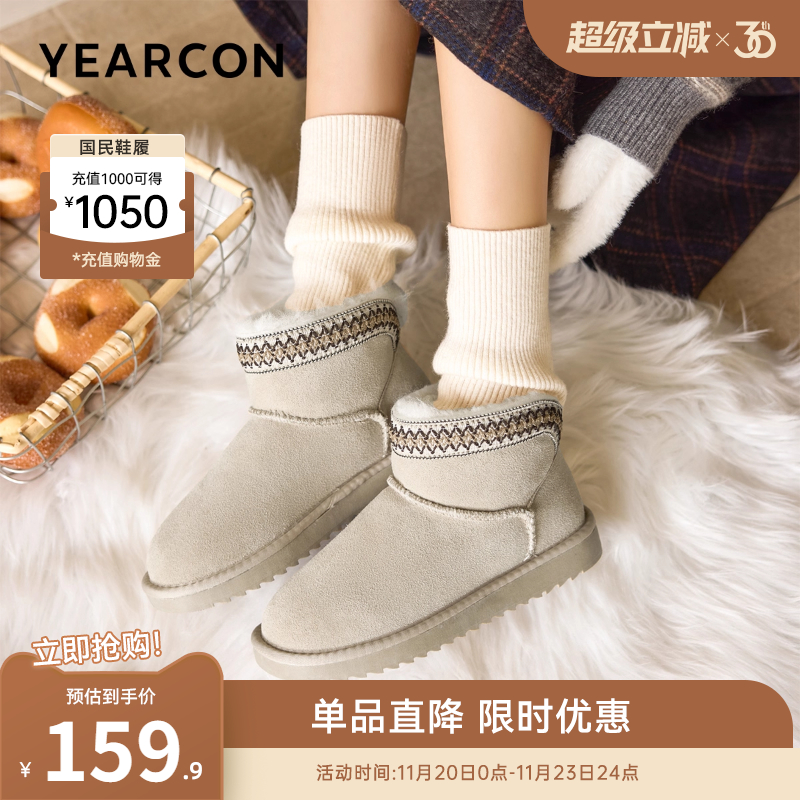 意尔康女鞋官方旗舰店