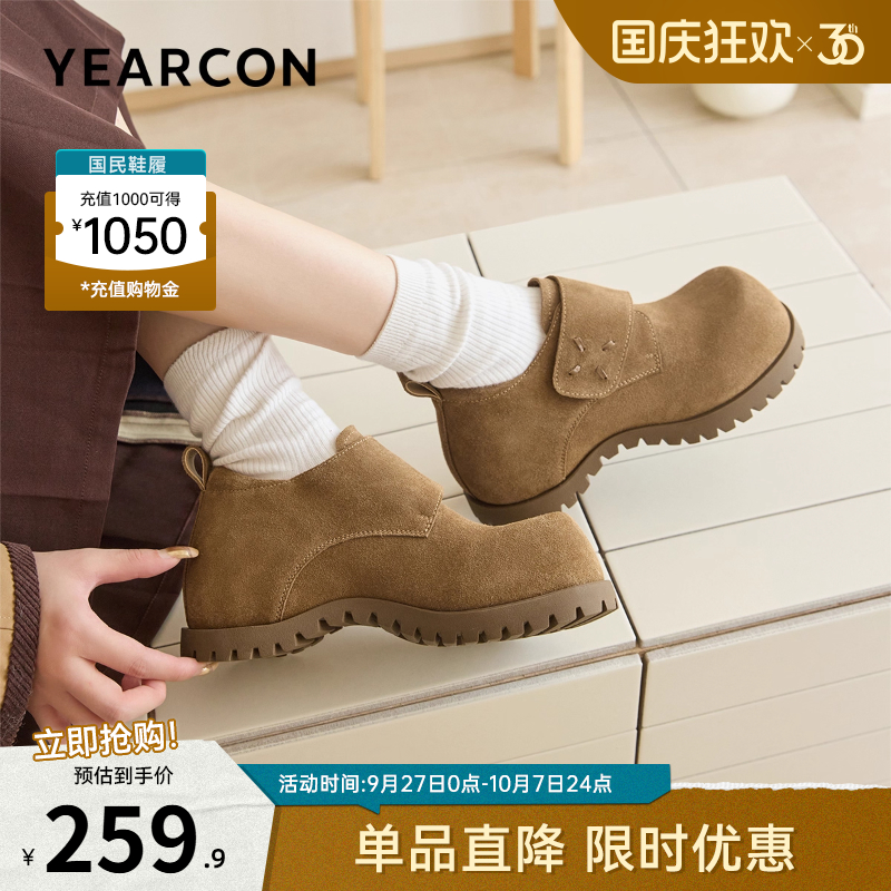 意尔康女鞋官方旗舰店