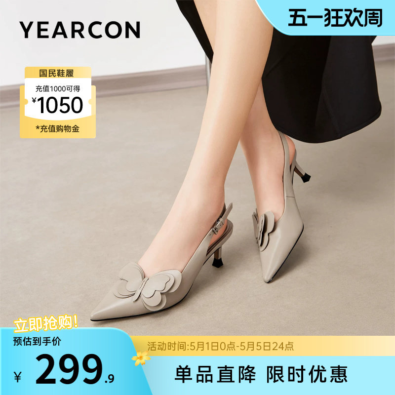 意尔康女鞋夏季女士真皮细跟包头凉鞋法式绝美高跟鞋配裙子仙女风