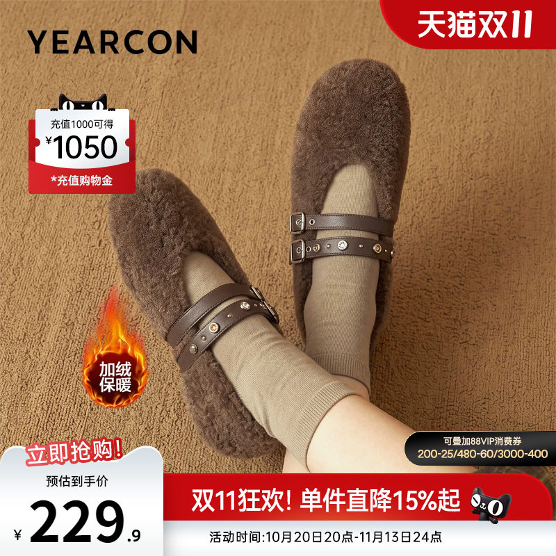 意尔康女鞋官方旗舰店