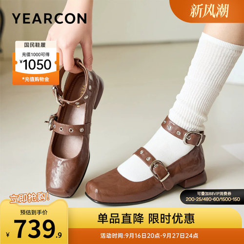 意尔康女鞋官方旗舰店