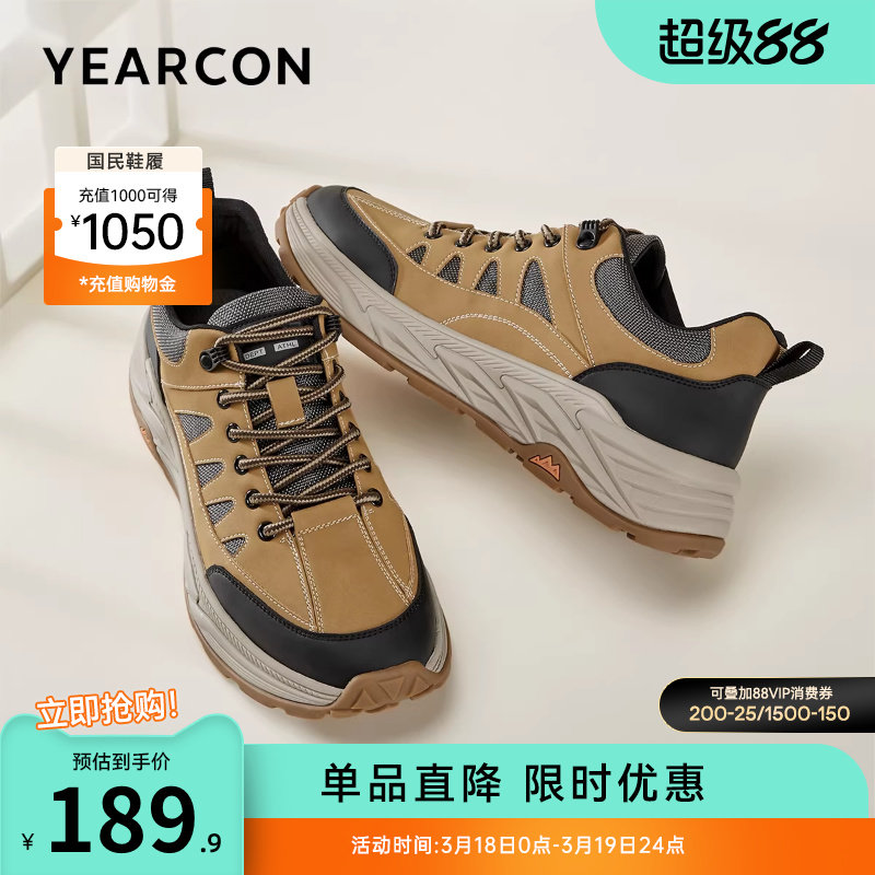 意尔康男鞋春秋低帮复古户外休闲单鞋男士英伦风工装鞋登山鞋男式