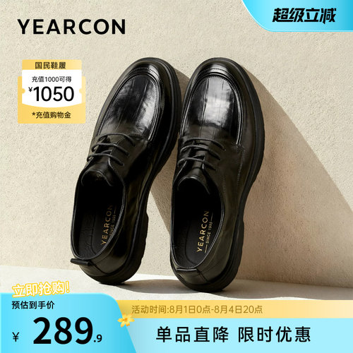 意尔康男鞋官方旗舰店休闲皮鞋