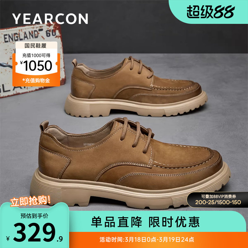 意尔康男鞋春秋季真皮户外休闲鞋男士皮鞋软底轻便男款复古工装鞋