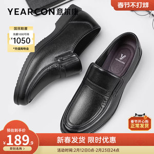 意尔康男鞋真皮商务休闲皮鞋男士冬秋中年爸爸鞋子男款加绒版棉鞋