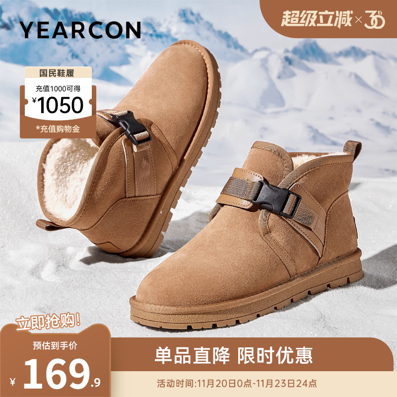 意尔康男鞋官方旗舰店雪地靴