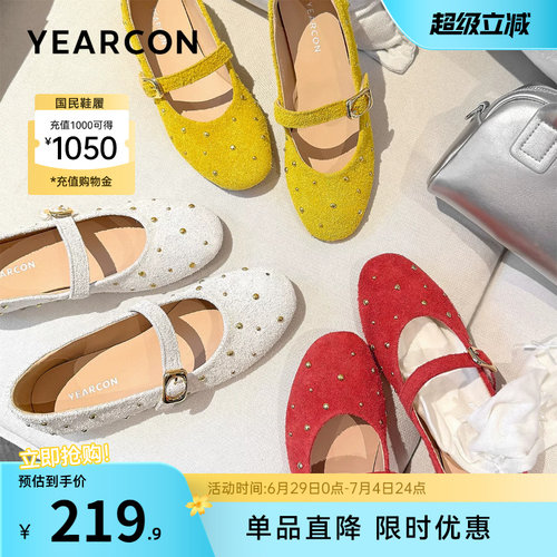 意尔康女鞋官方旗舰店