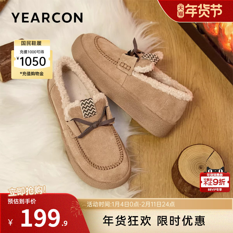 意尔康女鞋2025冬季加绒保暖全包勃肯鞋休闲毛毛鞋平底雪地靴棉鞋