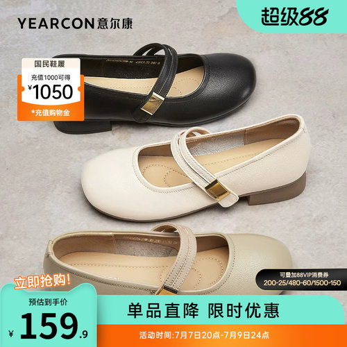 单鞋通勤意尔康低跟休闲