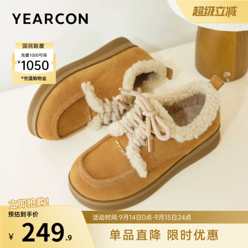 意尔康女鞋官方旗舰店