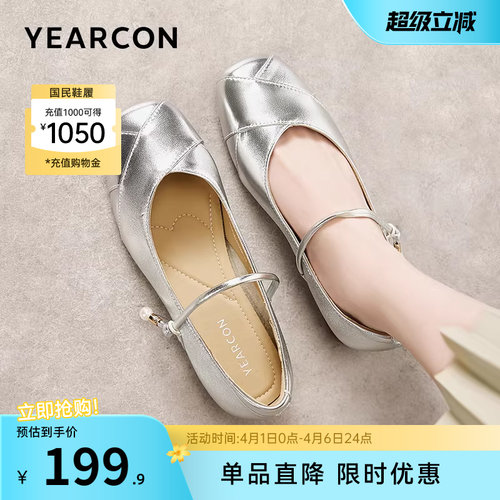 意尔康女鞋女士皮鞋配裙子