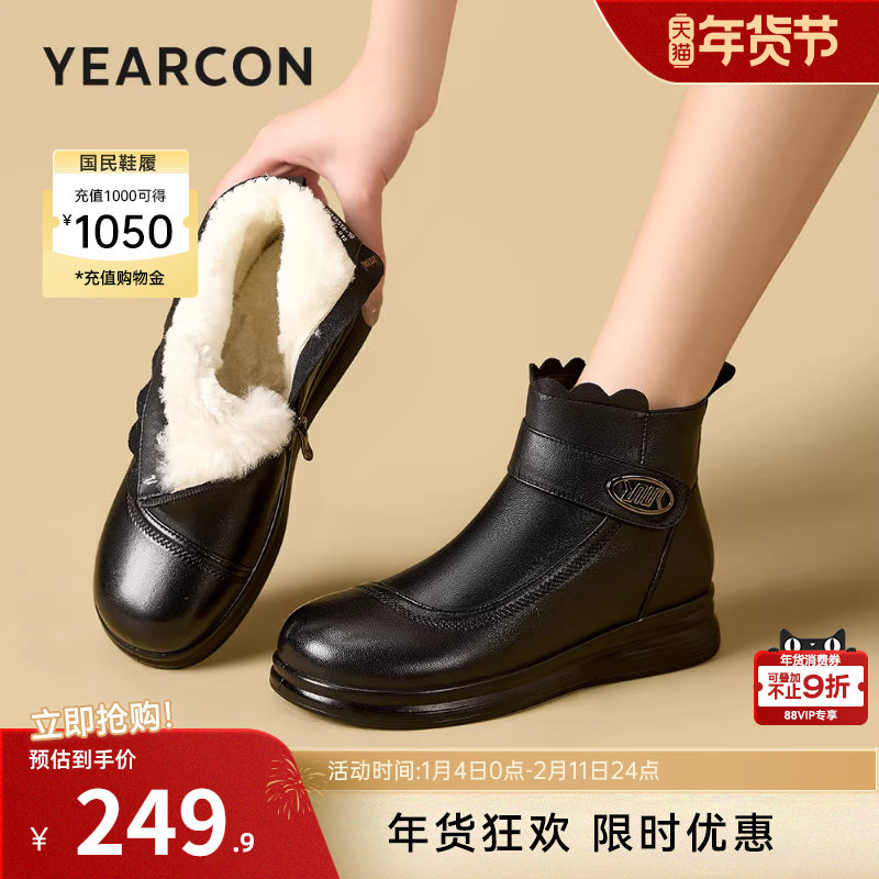 意尔康女鞋2025冬季真皮法式中老年妈妈棉鞋羊皮加绒短靴女士皮鞋