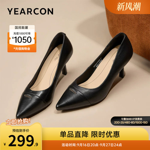 意尔康女鞋官方旗舰店