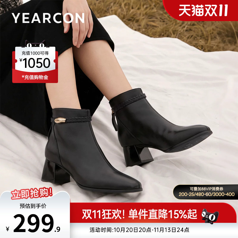 意尔康女鞋官方旗舰店