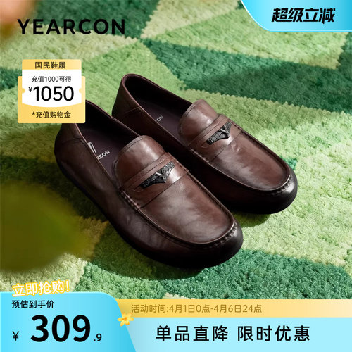 意尔康男鞋官方旗舰店皮鞋