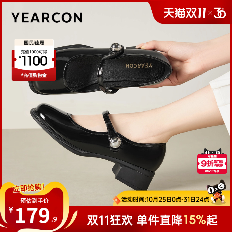 意尔康女鞋官方旗舰店