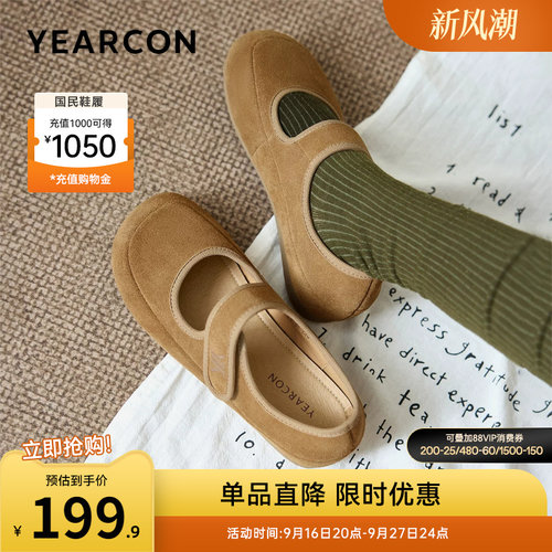意尔康女鞋官方旗舰店